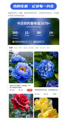 ��Ũ�ռǰ�׿���ֻ���v1.1.4 �ٷ������ͼ0