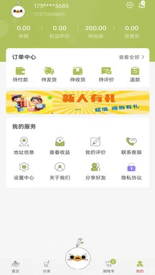 ����ʱ��(������ֳAPP)v0.1.1 �ֻ����ͼ3