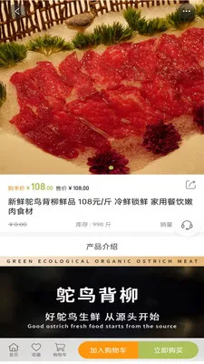 ����ʱ��(������ֳAPP)v0.1.1 �ֻ����ͼ2