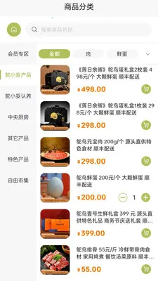 ����ʱ��(������ֳAPP)v0.1.1 �ֻ����ͼ0