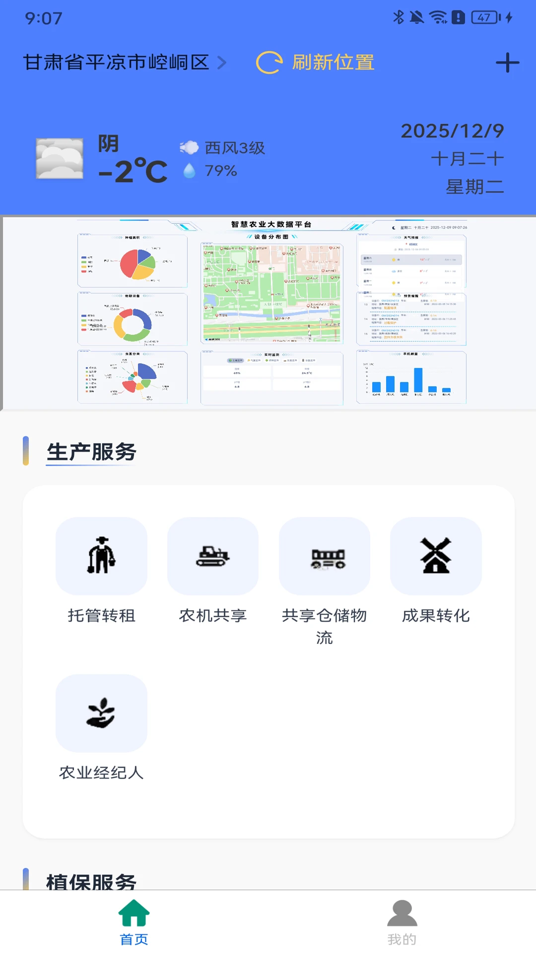 ��ũ����2026���°汾v1.0.2 �ٷ������ͼ1