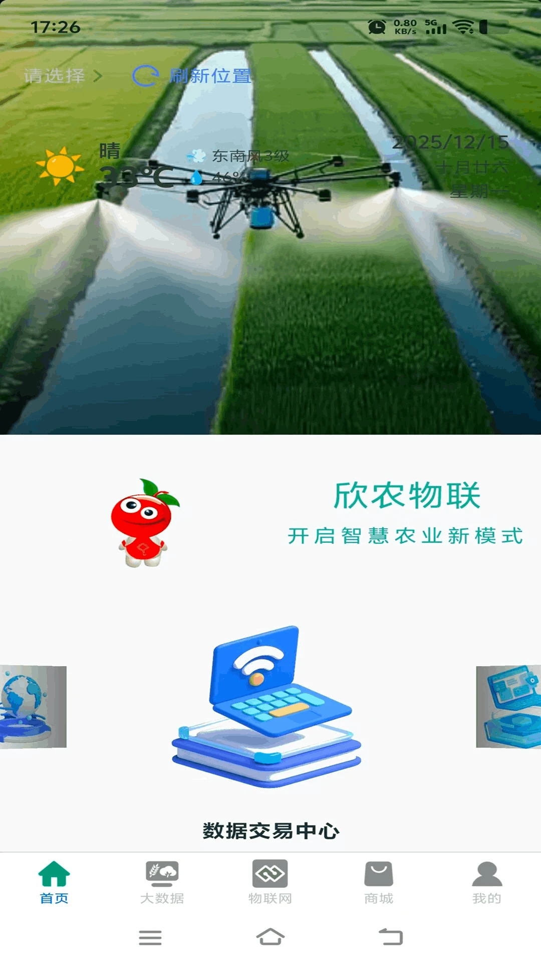 ��ũ����2026���°汾v1.0.2 �ٷ������ͼ2