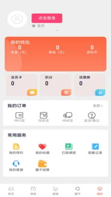 �Ȳ���ѧ2026�ٷ����°汾v1.0.8 �ֻ����ͼ1