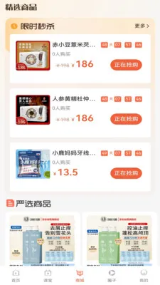 �Ȳ���ѧ2026�ٷ����°汾v1.0.8 �ֻ����ͼ3