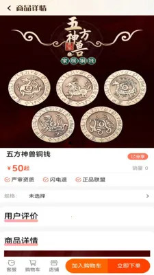 �Ȳ���ѧ2026�ٷ����°汾v1.0.8 �ֻ����ͼ2