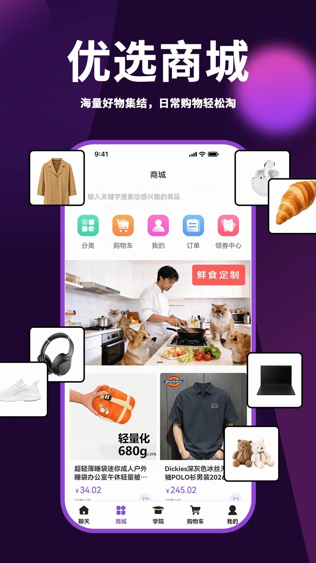 �Z����2026�ٷ����°汾v2.0.8 �ֻ����ͼ2
