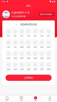 Ǫ���׹�(����Ʒ�����̳�)v1.1.3 ��Ѱ��ͼ1