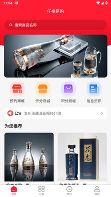 Ǫ���׹�(����Ʒ�����̳�)v1.1.3 ��Ѱ��ͼ3