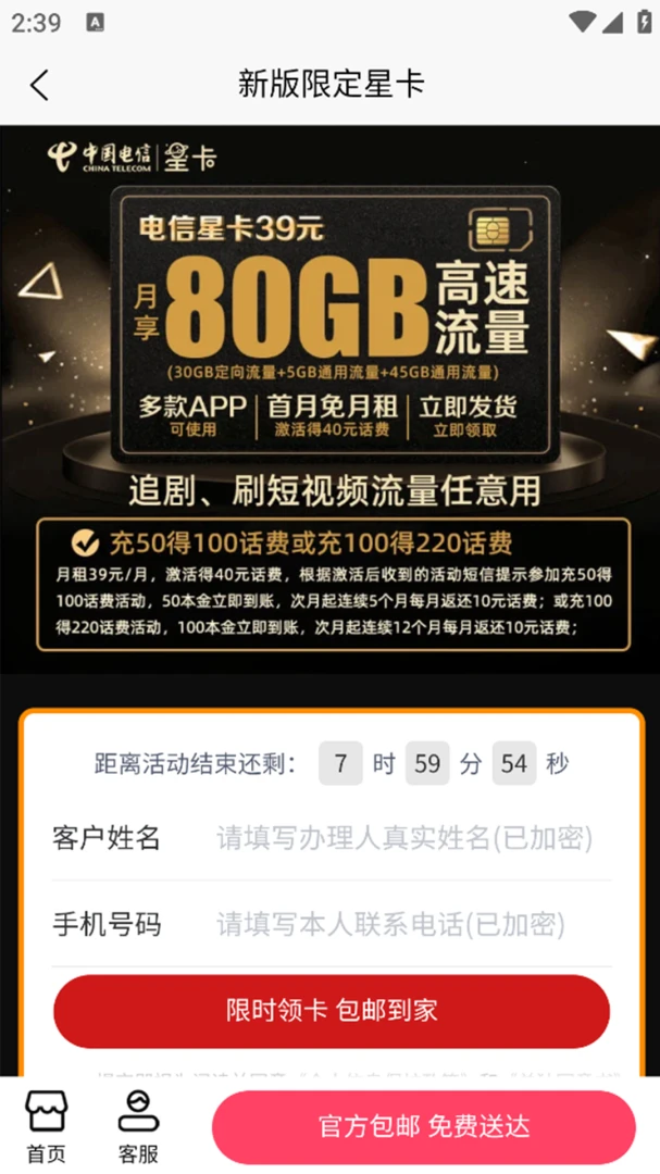 �������Կ������2026���°汾v1.1.3 �ٷ������ͼ3