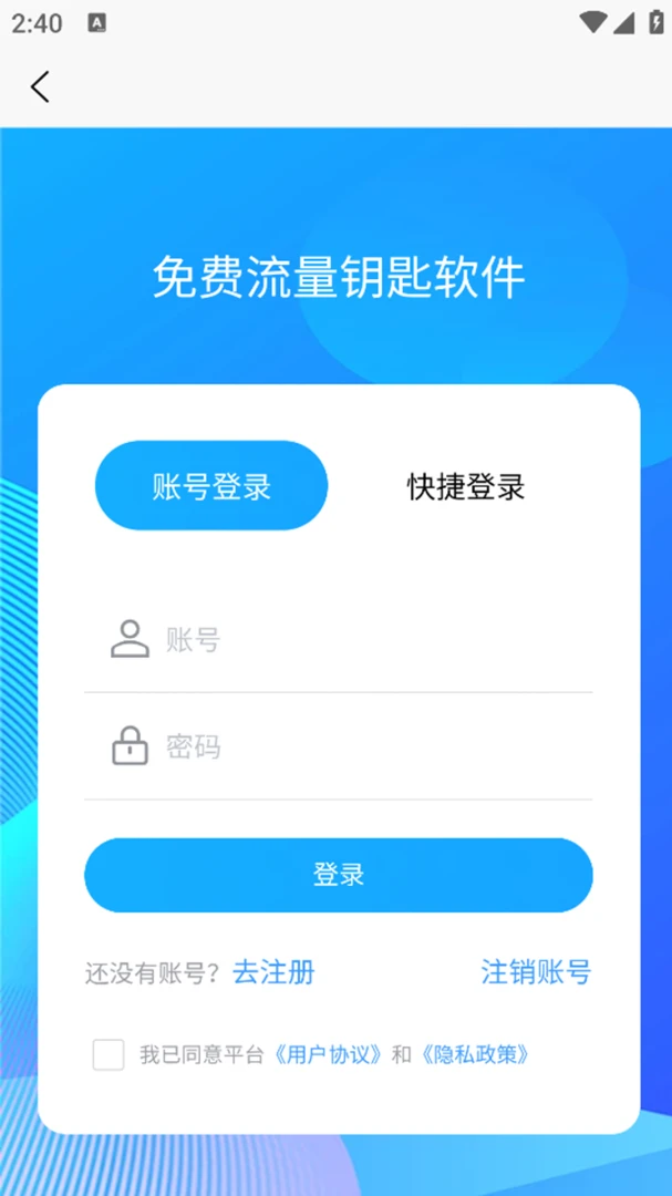 �������Կ������2026���°汾v1.1.3 �ٷ������ͼ1
