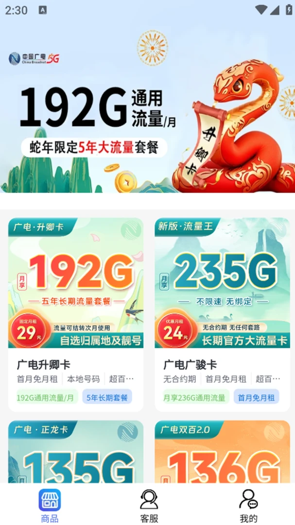 �������Կ������2026���°汾v1.1.3 �ٷ������ͼ2