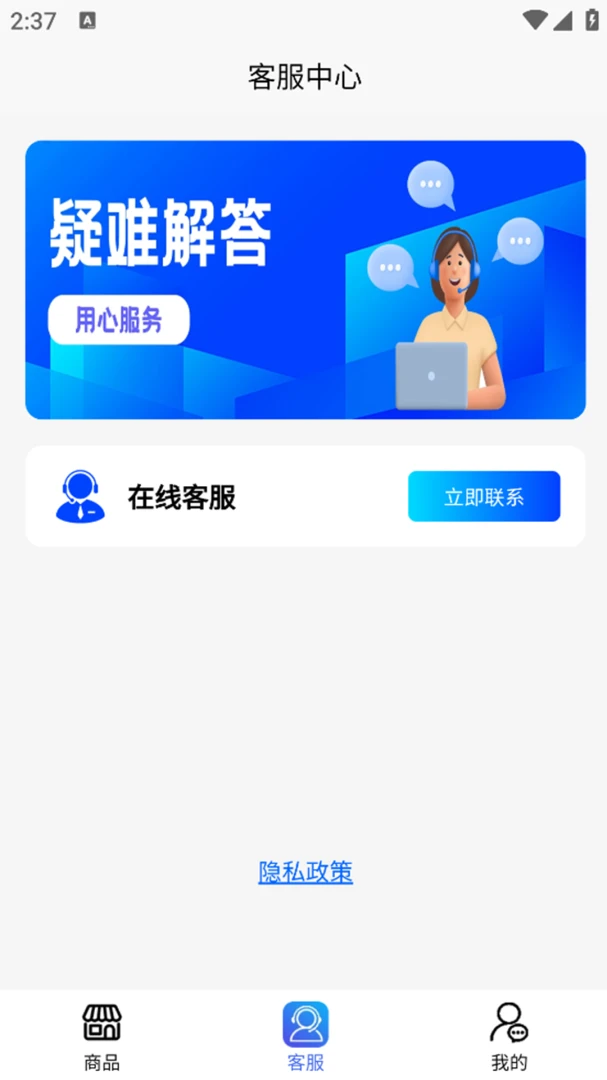 �������Կ������2026���°汾v1.1.3 �ٷ������ͼ0