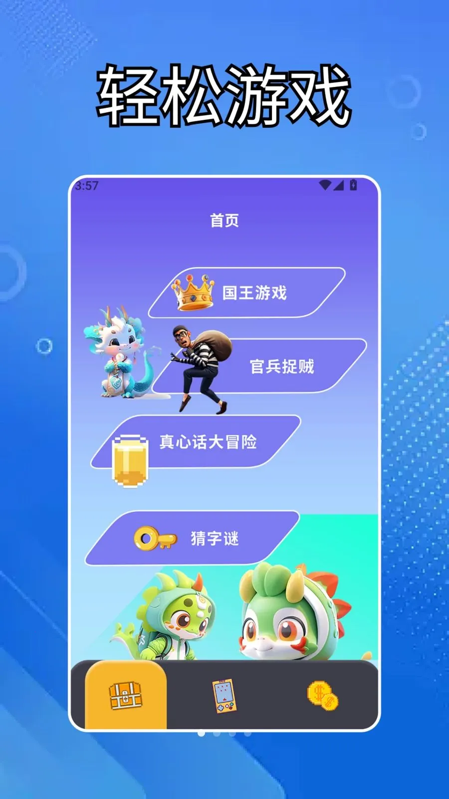 �ٷ������κа�׿���ֻ���v1.5 ��׿���ͼ0