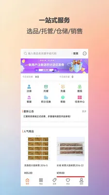 ��ؼ�����׿���ֻ���v1.1.9 �ٷ������ͼ1