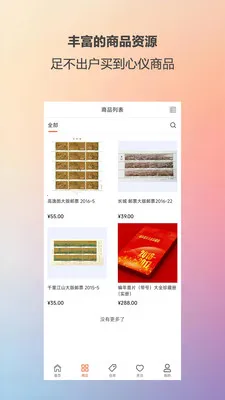 ��ؼ�����׿���ֻ���v1.1.9 �ٷ������ͼ3