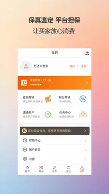 ��ؼ�����׿���ֻ���v1.1.9 �ٷ������ͼ0