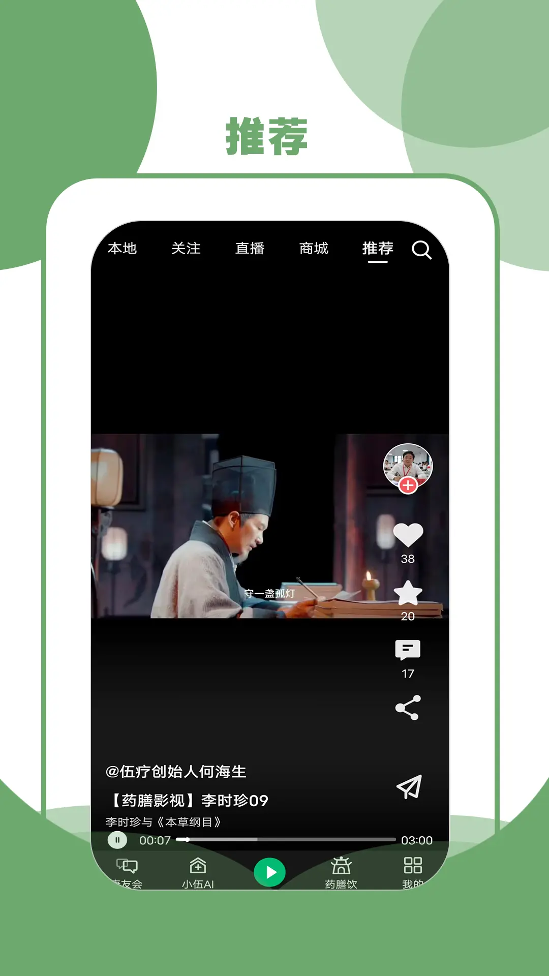 ����(��������ƽ̨)v5.0.4 �ٷ������ͼ2