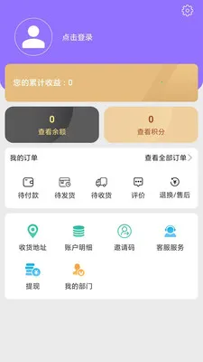 ����������ԭ(�߶˽�������ƽ̨)v1.0.44 ��׿���ͼ0