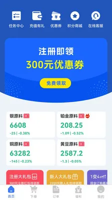 ȫ�¶��������ֻ���