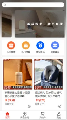 ��������(���ðٻ�����ƽ̨)v2.0 ��Ѱ��ͼ0