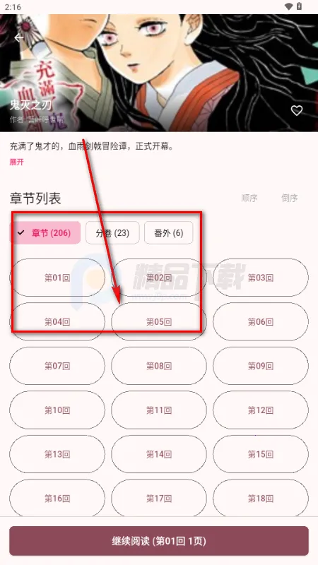 �û���2026���°汾
