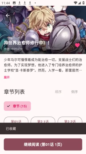 �û���2026���°汾