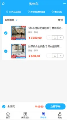 �����Ŵ�2026���°汾v2.0 �ٷ������ͼ2