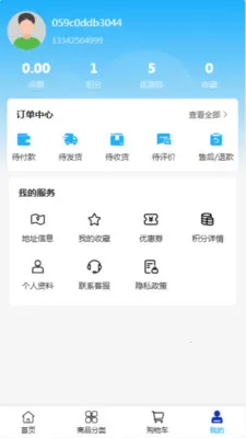 �����Ŵ�2026���°汾v2.0 �ٷ������ͼ0