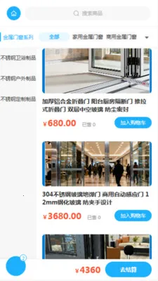 �����Ŵ�2026���°汾v2.0 �ٷ������ͼ3