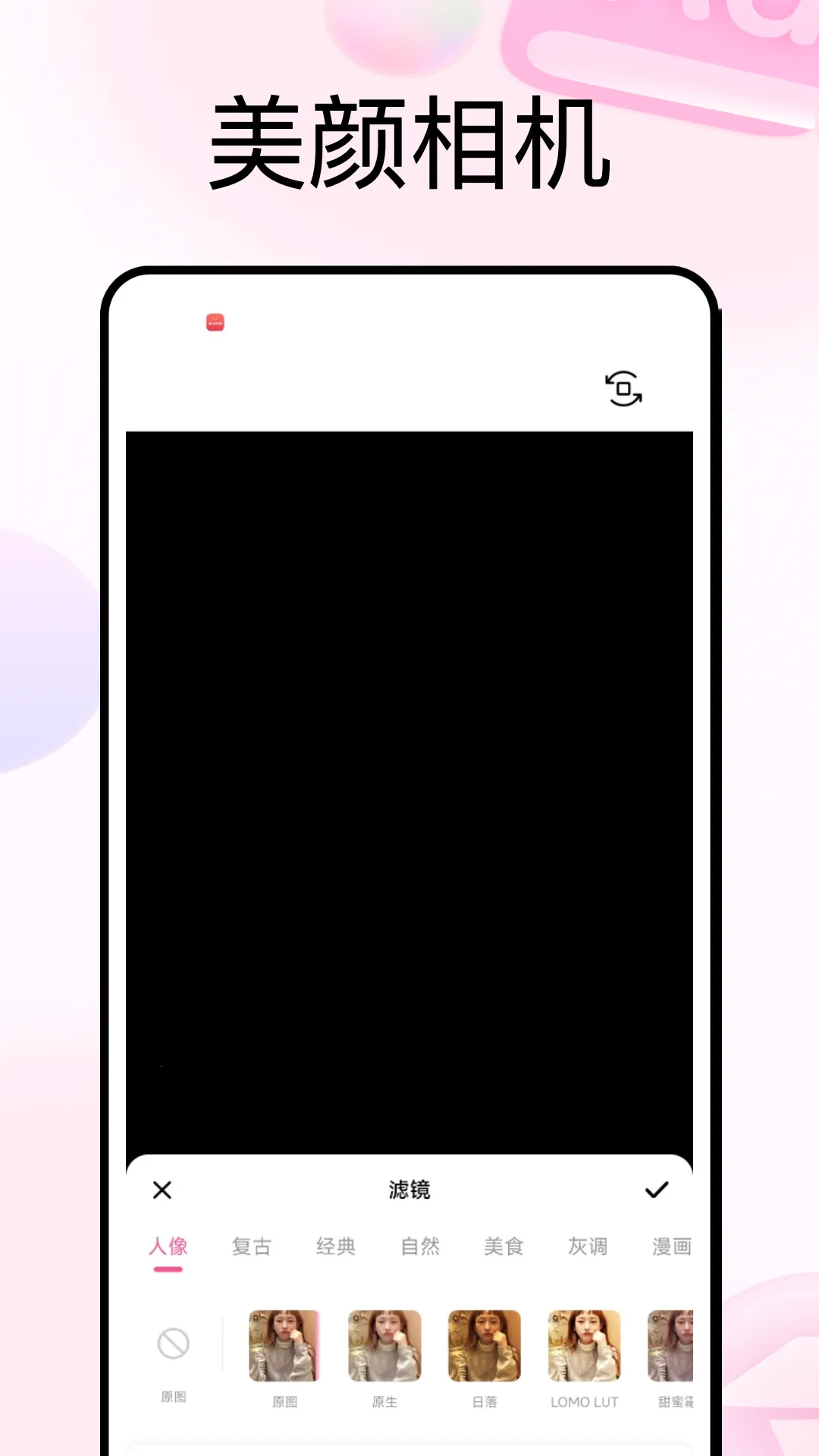PhotoColors2026�ٷ����°汾v5.3 ��׿���ͼ1