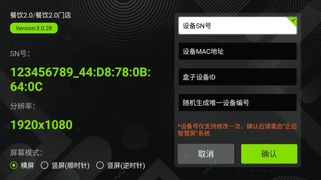 �����ǻ���2026���°汾v3.0.63 ��Ѱ��ͼ0