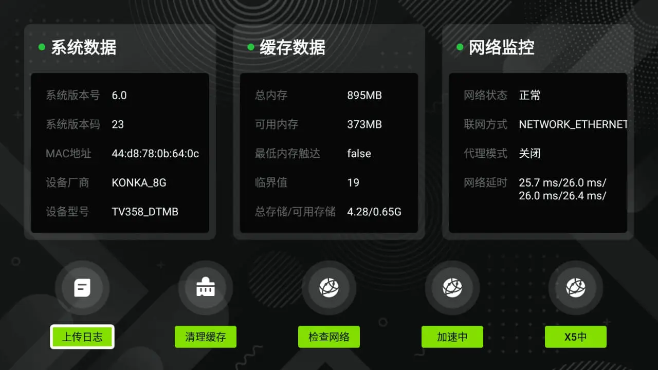 �����ǻ���2026���°汾v3.0.63 ��Ѱ��ͼ3
