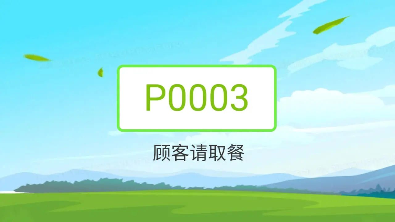 �����ǻ���2026���°汾v3.0.63 ��Ѱ��ͼ2