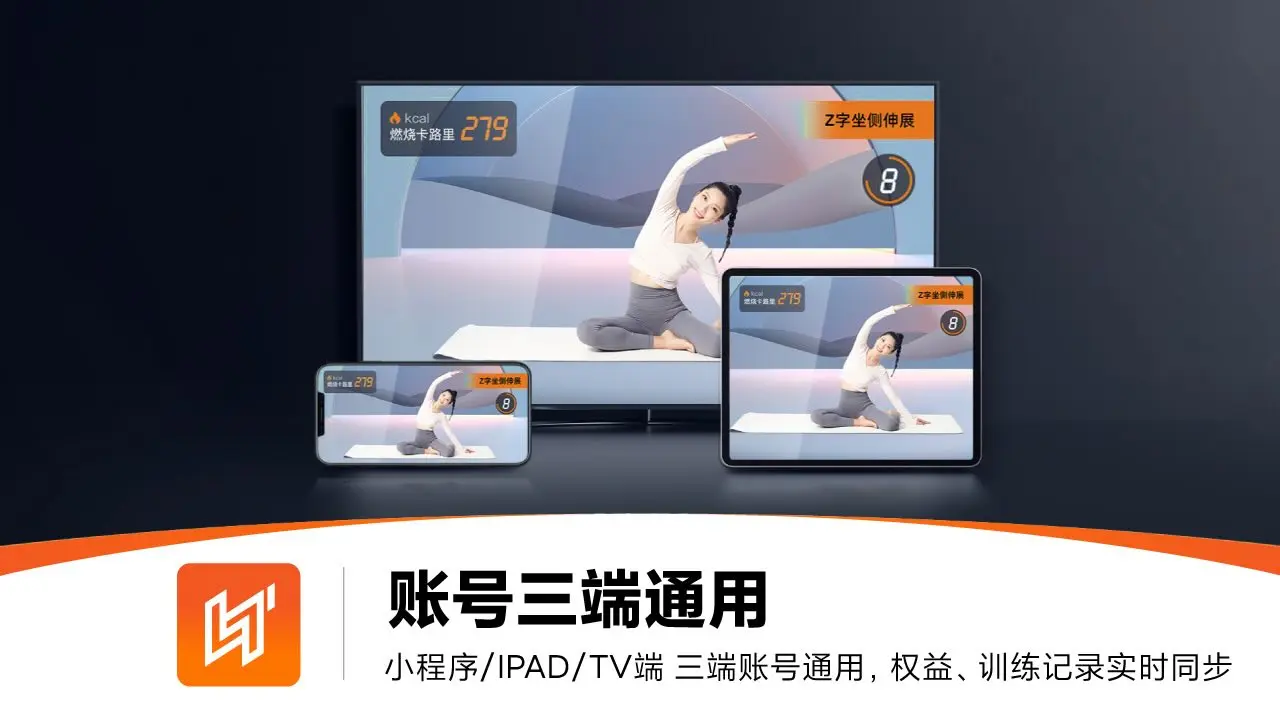 LITTA健身课TV版(健身训练平台)v1.6.0 手机版截图2