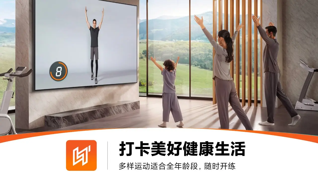 LITTA健身课TV版(健身训练平台)v1.6.0 手机版截图1