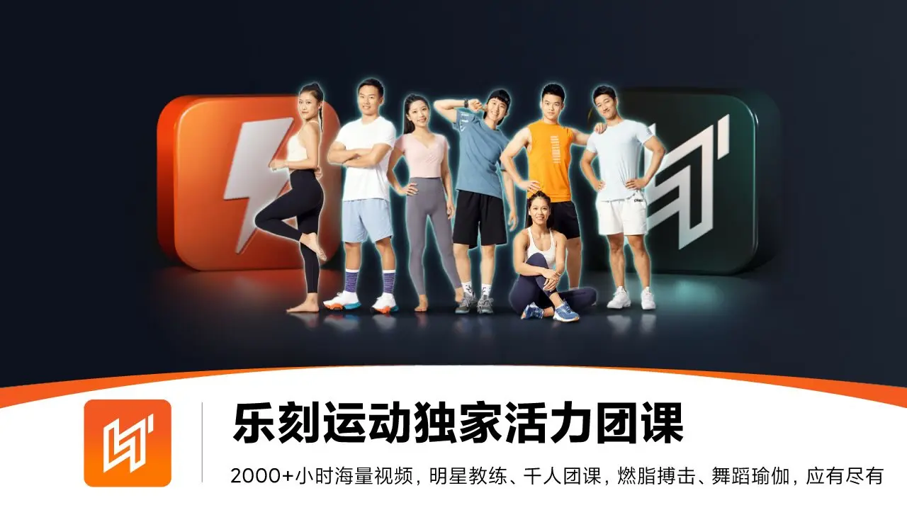 LITTA健身课TV版(健身训练平台)v1.6.0 手机版截图3