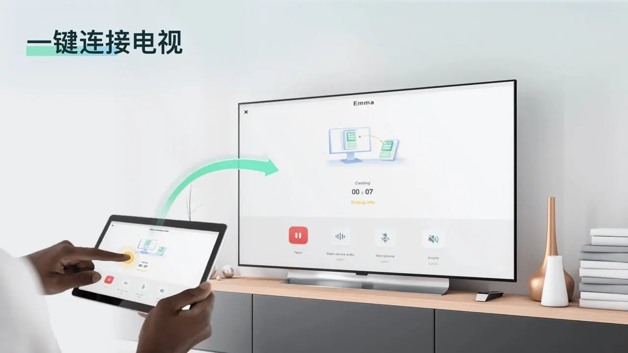 AirDroid Cast TV安卓版手机版v1.0.3.3 官方正版截图1