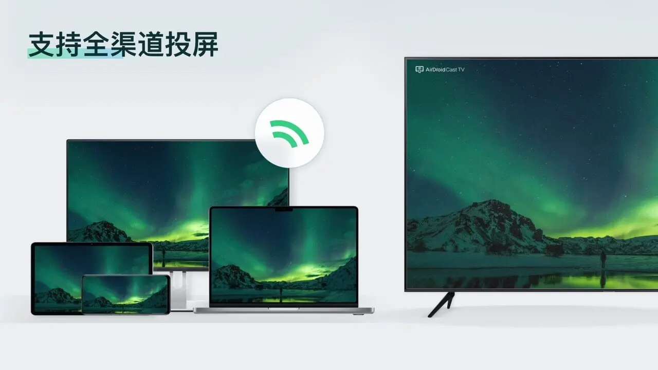 AirDroid Cast TV安卓版手机版v1.0.3.3 官方正版截图3