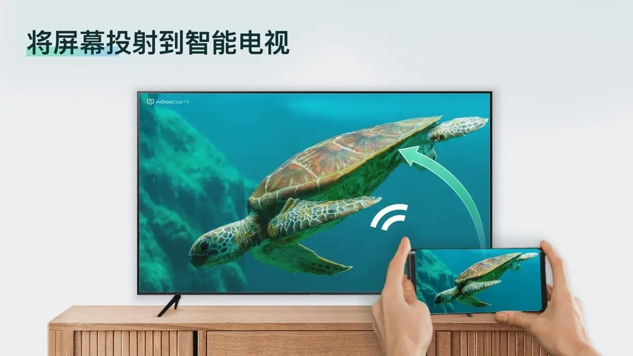 AirDroid Cast TV安卓版手机版 AirDroid Cast TV安卓版手机版