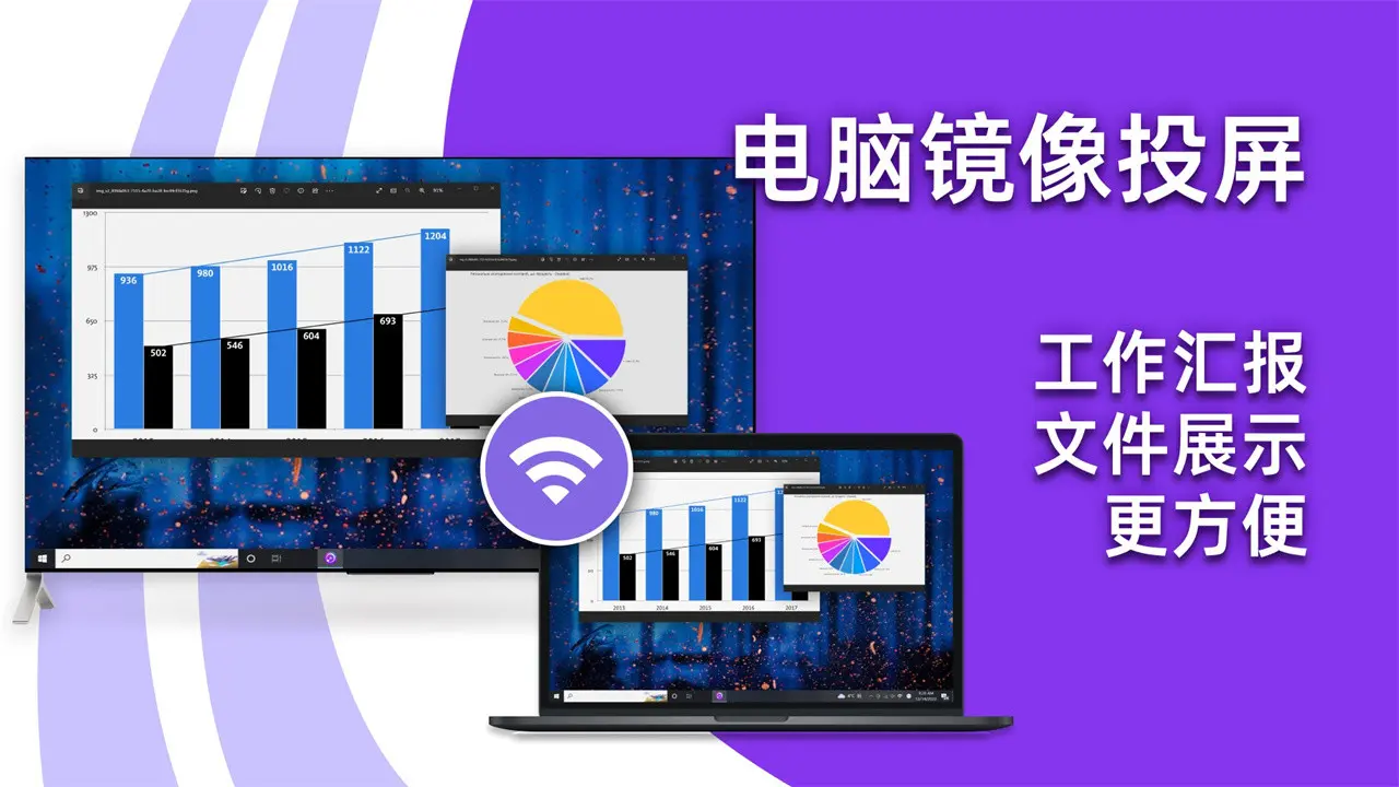雨燕投屏TV版安卓版手机版v2.20.6.12 手机版截图1