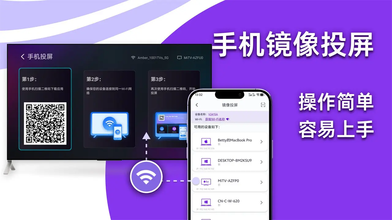 雨燕投屏TV版安卓版手机版v2.20.6.12 手机版截图0