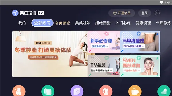 ÿ���٤TV�氲׿���ֻ���