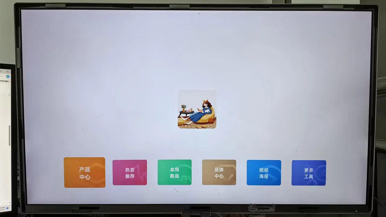 �ƻ���TV(�ŵ����ֻ�����)v1.1.1 �ٷ������ͼ0