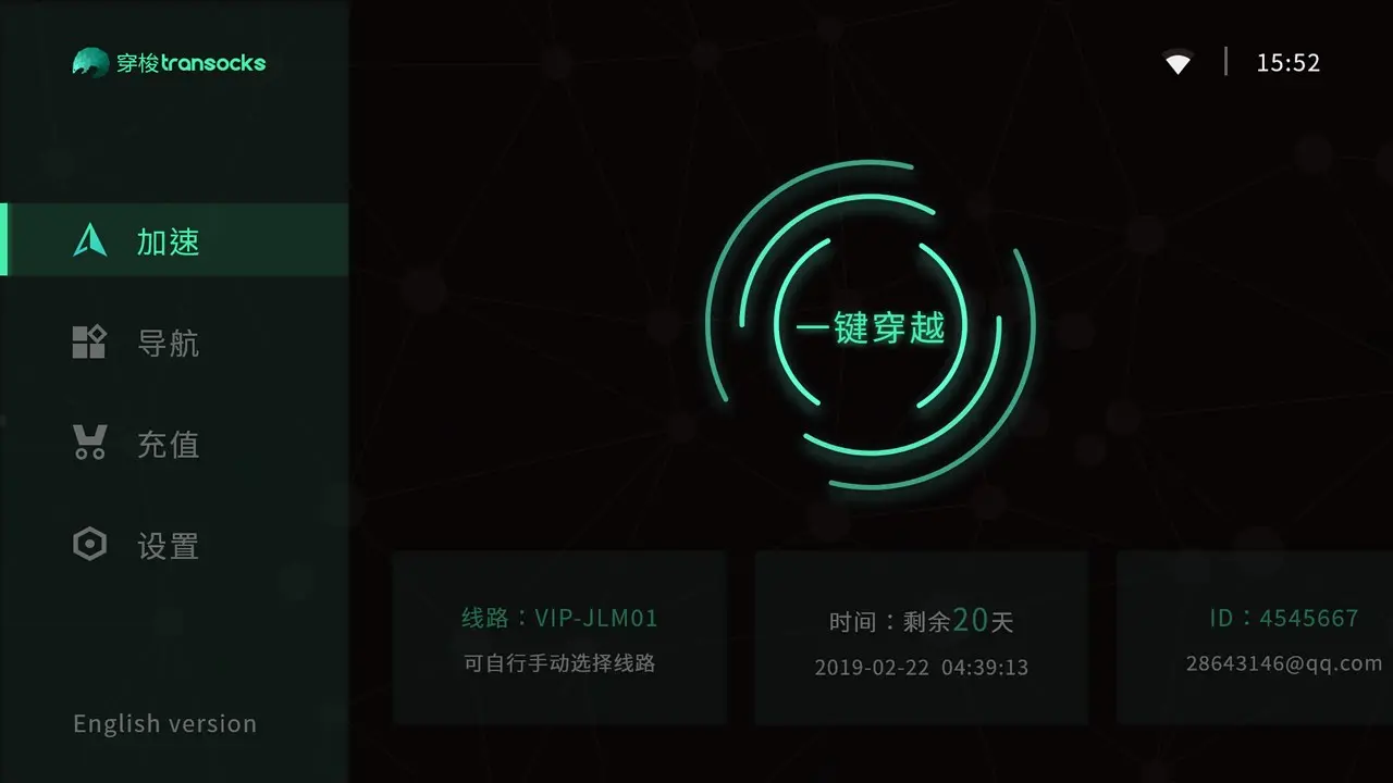 ����TV(���⻪�˷��ʹ���)v4.2.7 �ֻ����ͼ0
