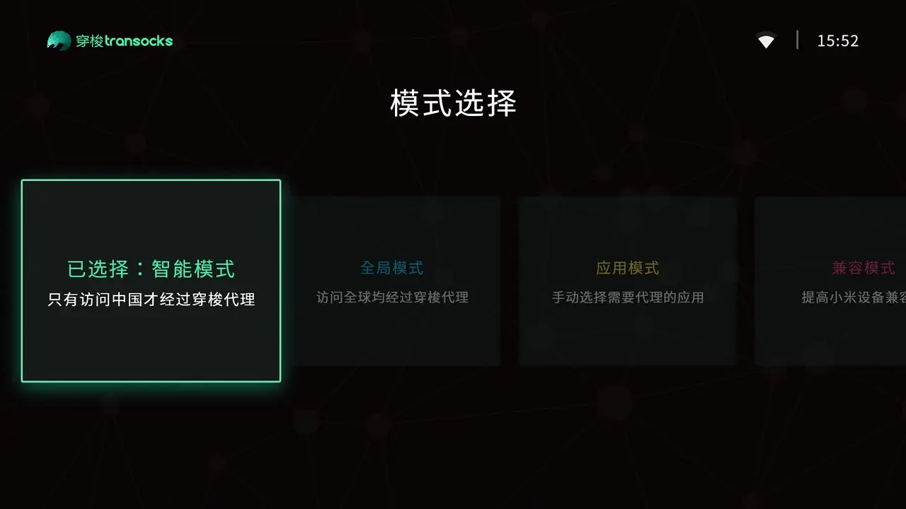 ����TV(���⻪�˷��ʹ���)v4.2.7 �ֻ����ͼ2