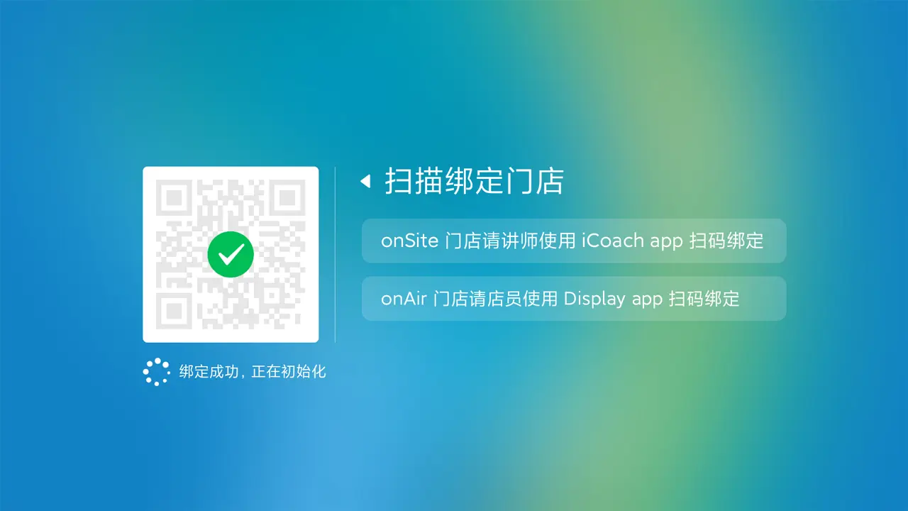 MyCoach Display ����(App��Ƶ����)v2.5 �ֻ����ͼ2