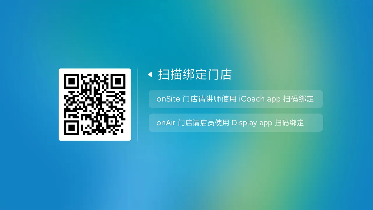 MyCoach Display ����(App��Ƶ����)v2.5 �ֻ����ͼ1