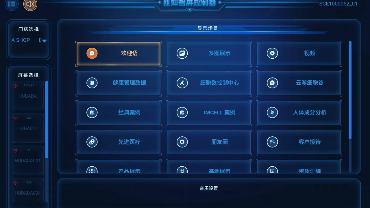 ��ӳ����(����չ������)v1.2.8 �ֻ����ͼ3