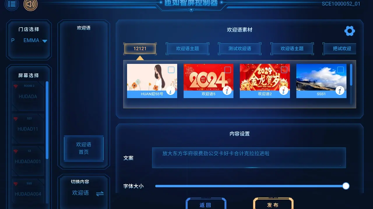 ��ӳ����(����չ������)v1.2.8 �ֻ����ͼ2