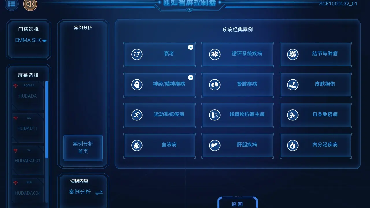 ��ӳ����(����չ������)v1.2.8 �ֻ����ͼ1